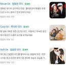 [전남 여수] 여수 셀프사진관 클릭온 후기, 커플 사진 후기, 여수 실내 데이트 추천, 주차 가능