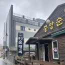 속초순대국 이미지