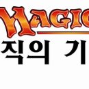 매직 - 남구 대남대로95번길 20 | 매직
