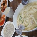 청마루손칼국수전문점 이미지