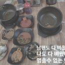 일품양평해장국 | 일품양평해장국부평점 방문 후기