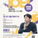 다시봄;그리다