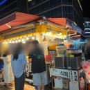 박효신닭꼬치 이미지