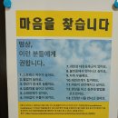 아이얀요가명상