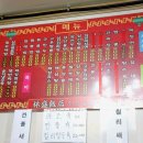 제주 고추짬뽕 짜장면 공항 근처 맛집 &lt;임성반점&gt; 내돈내산 솔직후기