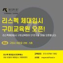 야은로-28 이미지