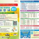 서양화(초급) 이미지