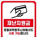 정철어학원오천캠퍼스학원