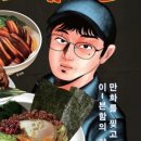 초이다이닝 - 송파구 백제고분로45길 21-1 | 초이다이닝
