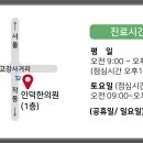 인덕한의원 이미지