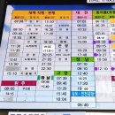 동해시외버스터미널 이미지