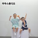 당진 무인셀프촬영관 무무스튜디오 성장앨범 솔직 후기
