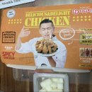 디디치킨 중마점 이미지