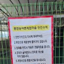 종현농어촌체험휴양마을 이미지