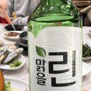 보령 무창포 도다리회 맛집 어심횟집