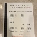 와이시너지 | 동탄피부관리 바디슬리밍 체험 와이스파 방문후기