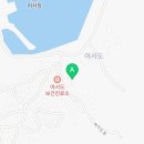 여서도 도아네 식당 이미지