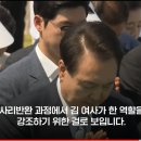 169일만에 대중앞에 나온 킴여사 이미지