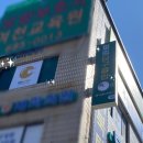 힐링당구클럽 이미지