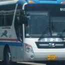 (유)호남고속 이미지