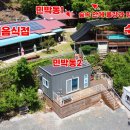 광양농협 로컬푸드직매장 하나로마트 본점