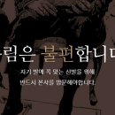 본사수제화 이미지
