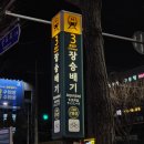 왕냉면돈까스김밥 이미지