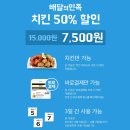 후라이드데이 이미지