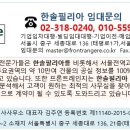 필리아빌딩 이미지