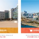 해운대동백두산위브더제니스 이미지