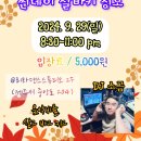 라인댄스 A 이미지