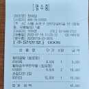 찰바당 이미지