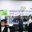정담푸드 이미지