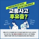 세종한의원 이미지