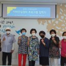 동해시생활환경센터 이미지