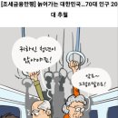 2024년1월17일 신문 이미지