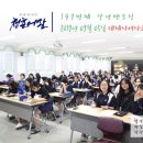 데레사여자고등학교 | 20190905 데레사여자고등학교