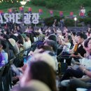 2024 WASBE 세계관악컨퍼런스 개막식 네이버블로그
