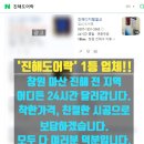 창원열쇠공사