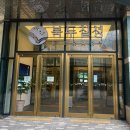 스테이G7 이미지