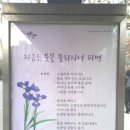 럭키아파트 버스승강장 이미지