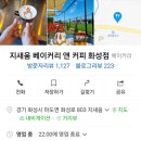 착한빵집 이미지