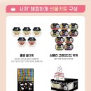 해피하개 이미지