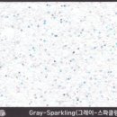 대광페인트