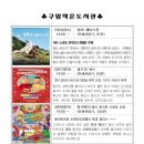 군산시미룡작은도서관 이미지