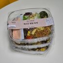 (주)샐러드볼크리에이티브 | 샐러드 도시락 정기배달 샐그램 직장인 식단 후기