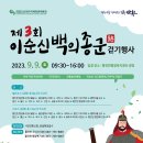 백의 이미지