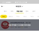 푸라닭제주외도점 네이버블로그