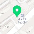 현대크린세탁소 이미지