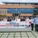 한국인삼공사 - 안동시 검무로 4-8 | 한국인삼공사